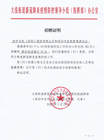 香港六宝典资料查询