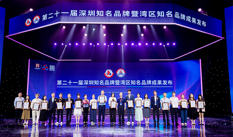喜报丨旭宇光电荣获“深圳知名品牌”及“湾区知名品牌”双项荣誉