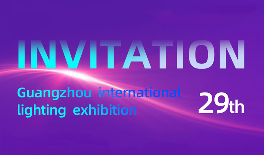 「宇」您相约 | 旭宇光电邀您共赴第29届广州国际照明展览会