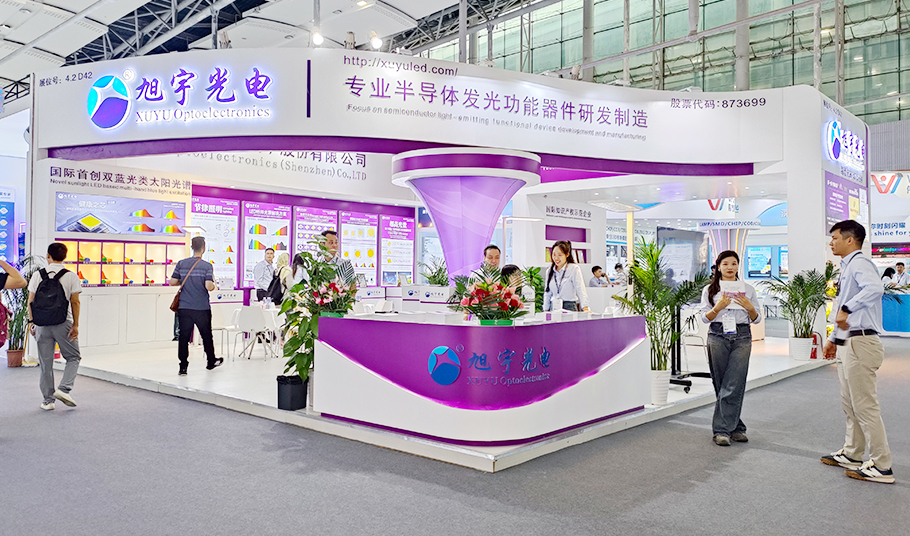 2024光亚展直击：旭宇光电健康之光闪耀全场