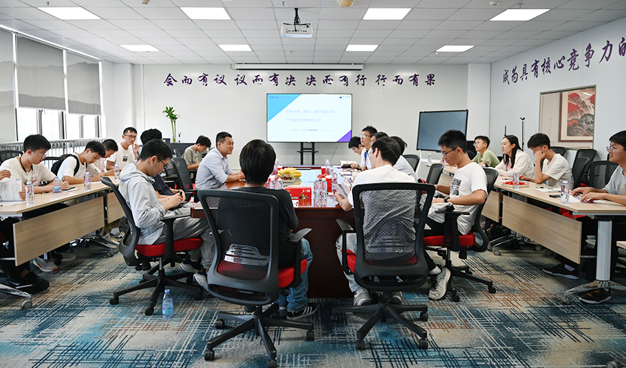 清华学子走进旭宇光电，领略半导体科技创新前沿风采