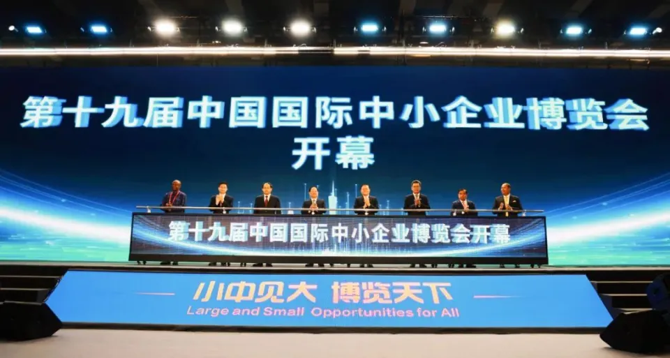 小中见大 博览天下丨旭宇光电亮相中博会智能生态光电展