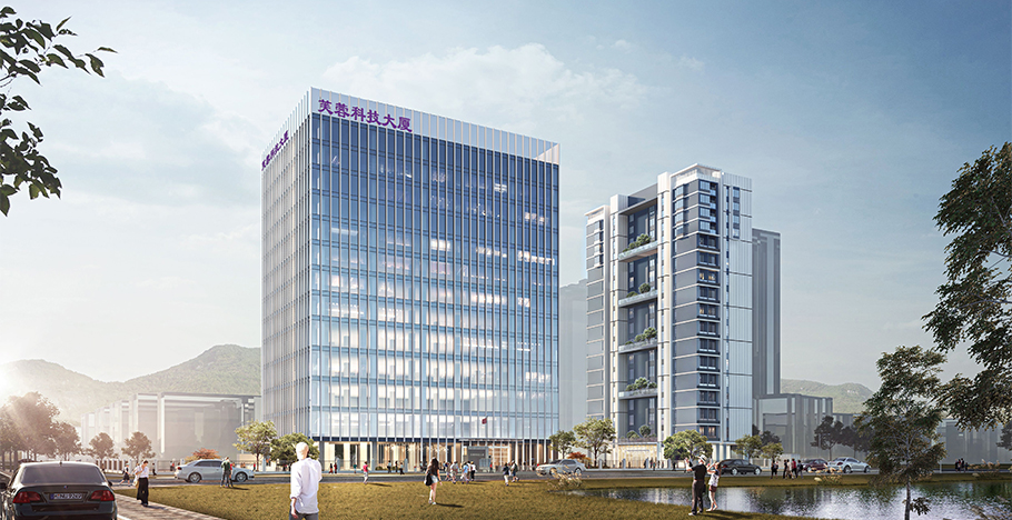 旭宇光电“专精特新、单项冠军联合基地重点产业项目”芙蓉科技大厦喜封金顶