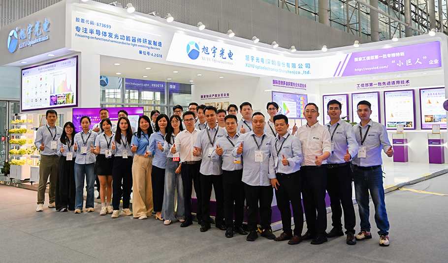 展会聚焦 | 旭宇光电亮相2025光亚展，科技之光引燃GILE！