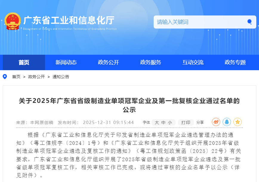 微信图片_20260110081236_8_2.png 微信图片_20260110081236_8_2.png